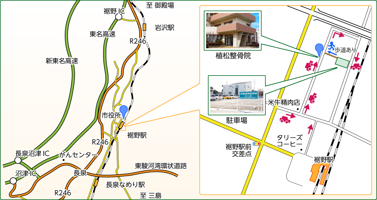 アクセスマップ