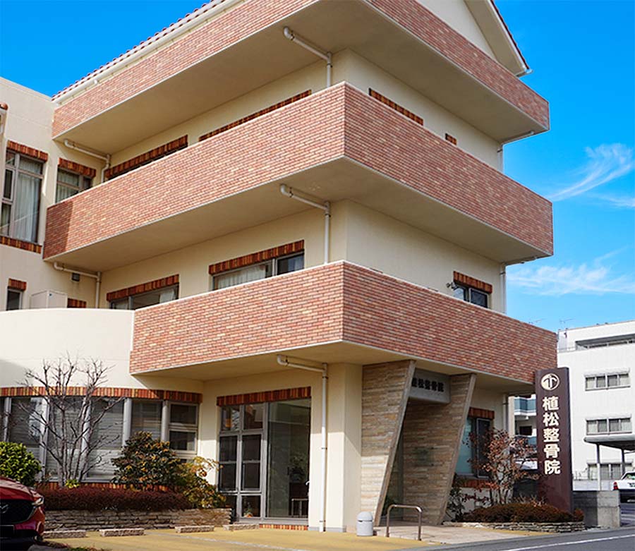 植松整骨院・外観